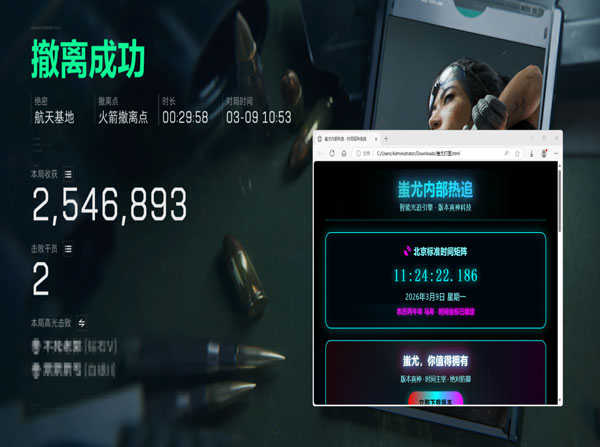 三角洲辅助卡密透视自瞄效果
